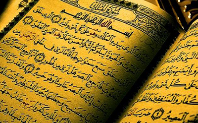  فضل تلاوة السور